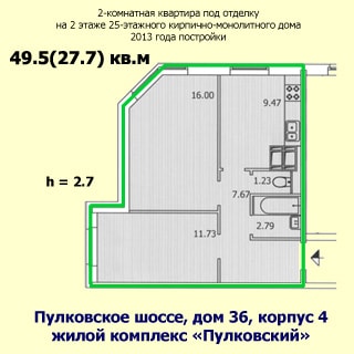 На рисунке приведен план квартиры. На плане: обозначены границы квартиры, указаны площади помещений, высота потолков, количество комнат, состояние отделки, общая и жилая площадь, этаж квартиры, этажность, год постройки, материал стен, адрес дома и название жилого комплекса