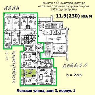 На рисунке приведен план квартиры. На плане: обозначены границы квартиры, комната выделена заливкой зеленым цветом, указаны номера, площади и размеры помещений, высота потолков, количество комнат, площадь комнаты, общая площадь и этаж квартиры, этажность, год постройки, материал стен и адрес дома, показана лестничная площадка и лестничная клетка, три лифта