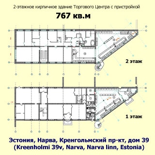 На рисунке изображены планы 1 и 2 этажа. На планах приведены планировки помещений на этажах, указан тип здания, этажность, материал стен, адрес, общая площадь здания, наличие пристройки