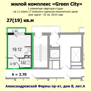 Строящаяся квартира 27(19) кв.м на проспекте Александровской Фермы (Невский, МО-51, Обуховский) продается. План квартиры