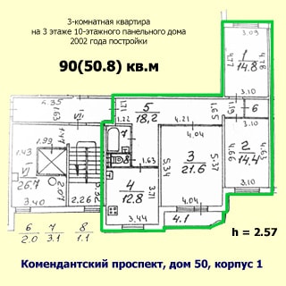 Трехкомнатная квартира 90 кв.м на Комендантском проспекте (Приморский, МО‑69, Юнтолово) продается. План квартиры
