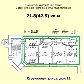На рисунке приведен план квартиры. На плане: обозначены границы квартиры, указаны номера, площади и размеры помещений, высота потолков, количество комнат, общая и жилая площадь, этаж квартиры, этажность, год постройки, материал стен и адрес дома.