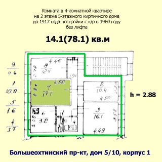 Комната 14 кв.м в 4-комнатной квартире на Большой Охте (Красногвардейский, МО-33, Большая Охта) продается. План квартиры
