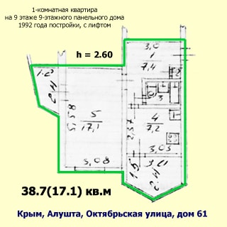 На рисунке приведен план квартиры. На плане: обозначены границы квартиры, указаны номера, площади и размеры помещений, высота потолков, количество комнат, общая и жилая площадь, этаж квартиры, этажность, год постройки, материал стен и адрес дома, указано наличие лифта