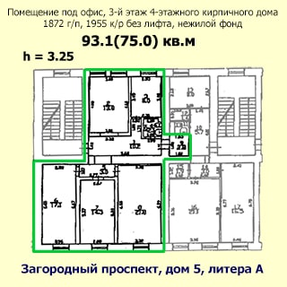 На рисунке приведен план помещений. На плане: указаны номера, площади и размеры комнат, высота потолков, общая и полезная площадь, назначение и этаж помещения, этажность, материал стен, год постройки, год капитального ремонта, назначение и адрес дома, указано отсутствие лифта